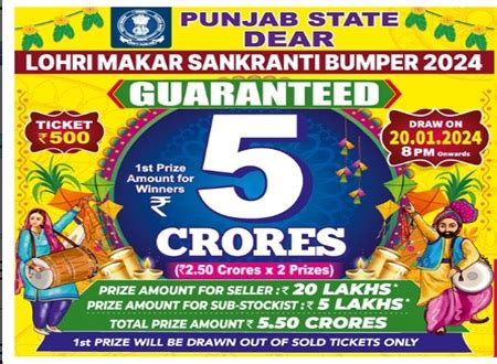 punjab lottery result today 8pm|LIVE Punjab Lottery Result TODAY: Lohri Makar Sankranti .